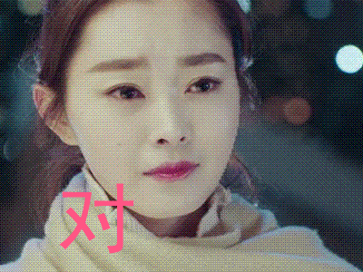 逆袭之星途璀璨宋轶soogifsoogif出品对不起gif动图_动态图_表情包