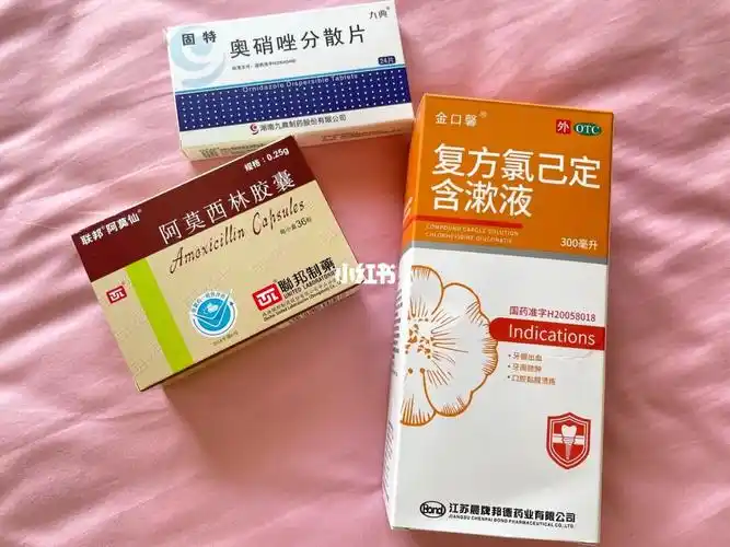 智齿发炎的第4天,吃了3天消炎药没有什么效果,昨天没有24小时核酸阴性