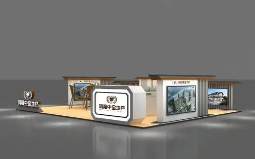 房地产展位设计