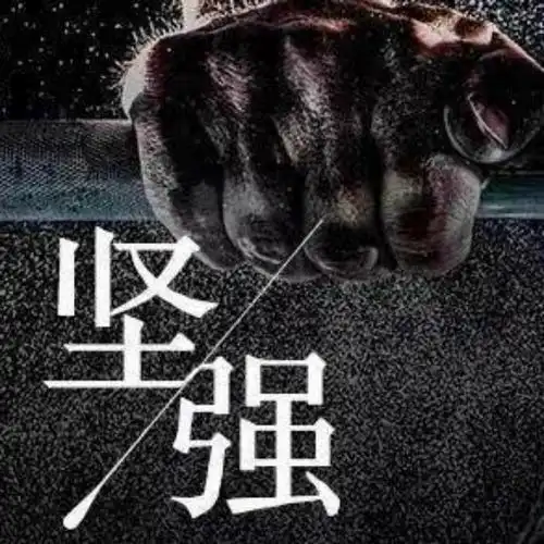 2023霸气头像图片 高清励志超拽的独一无二霸气头像图片_励志头像_头