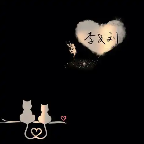 黑色系姓氏背景图