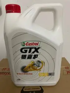 嘉实多银嘉护5w30