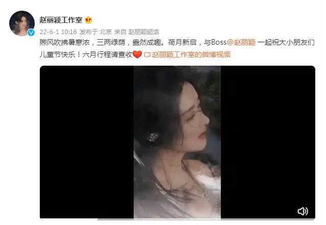 赵丽颖公开最新行程受期待和冯绍峰离婚后更有女人味