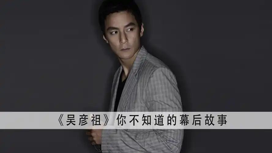 新警察故事:吴彦祖只是演了个反派,可竟让自己的名字成了形容词