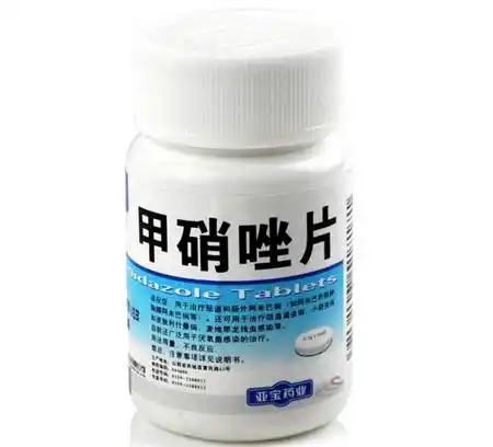 甲硝唑作用与功效甲硝唑便宜又好用