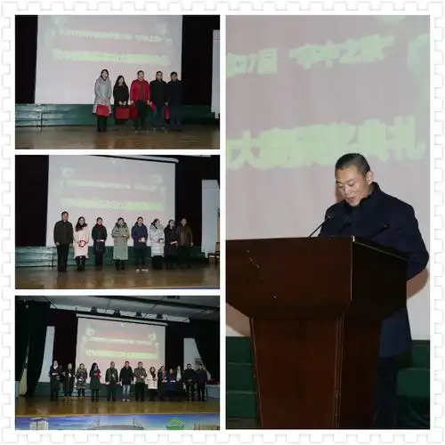 由江苏省西亭高级中学校长,党委书记瞿国华老师,副校长,党委副书记