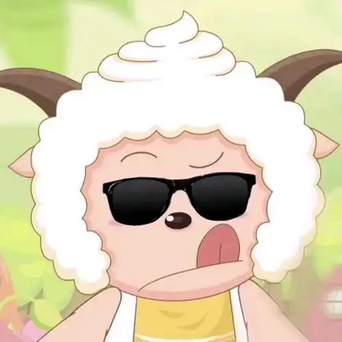 戴墨镜的懒羊羊