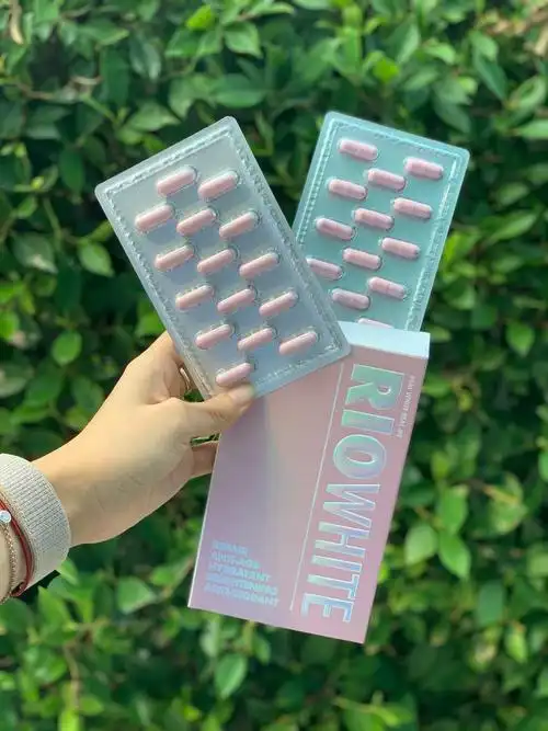 美白丸真的能美白吗?有副作用吗?靠谱代购