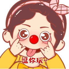 女孩变鬼脸愚人节逗你玩搞笑gif动态表情包