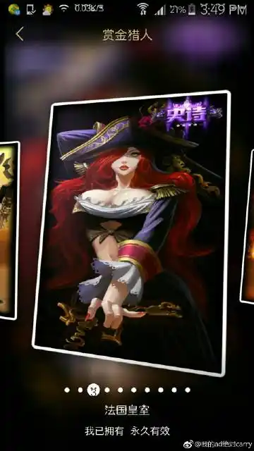 暂未成功人士er