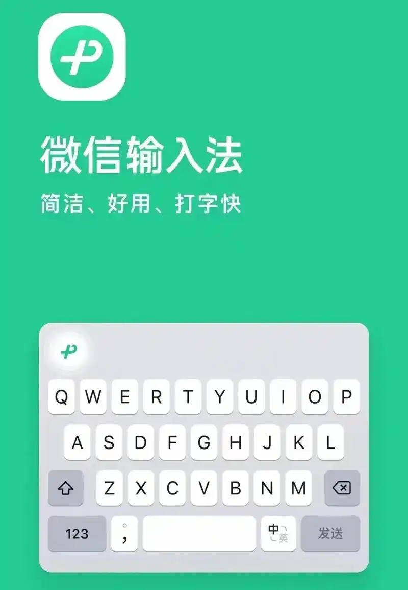 打字出表情包的输入法,能打出表情包的输入法哪个好(其他输入法接得住