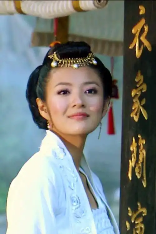 倚天屠龙记-赵敏-安以轩饰