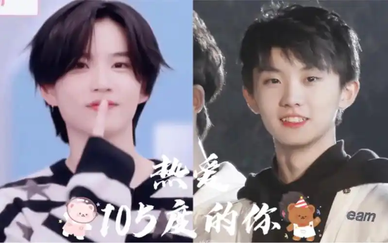 【拉郎|陆柯燃×马嘉祺】热爱105度的你 姐弟向