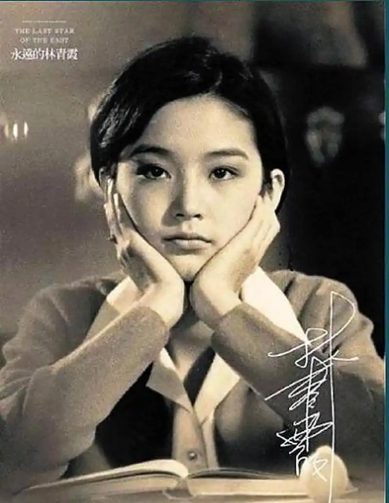 2008年,54岁的林青霞回祖籍山东旅游,遇到了一位80多岁的老奶奶.