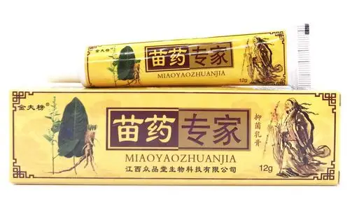 金夫榜苗药专家抑菌乳膏正品抑菌软膏12g/支包邮