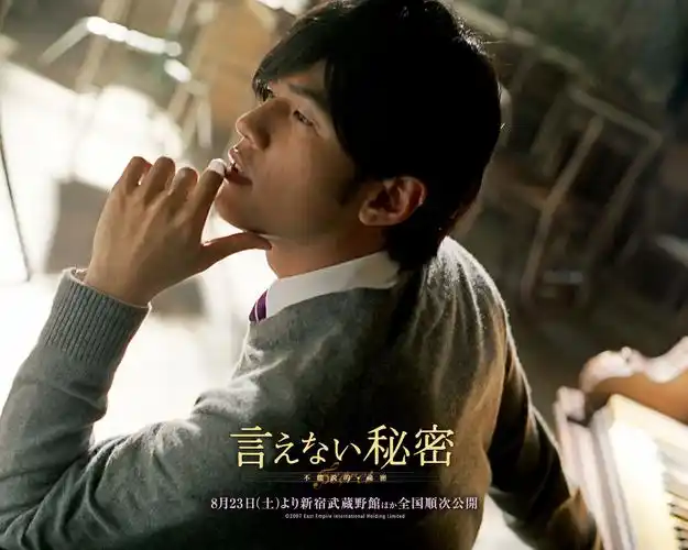 周杰伦在不能说的秘密电影中的发型要怎样弄,不去理发店之类的.