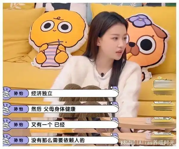 董子健父女看演出,6岁大福表情严肃展强大气场,超像奶奶王京花|孙怡