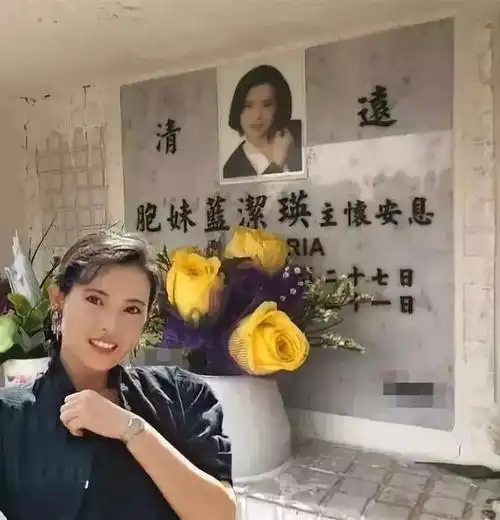 梦到蓝洁瑛前亚视女星突然收陌生短讯写着她安葬的位置