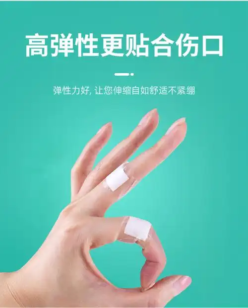 【维德】透明防水创可贴100片装