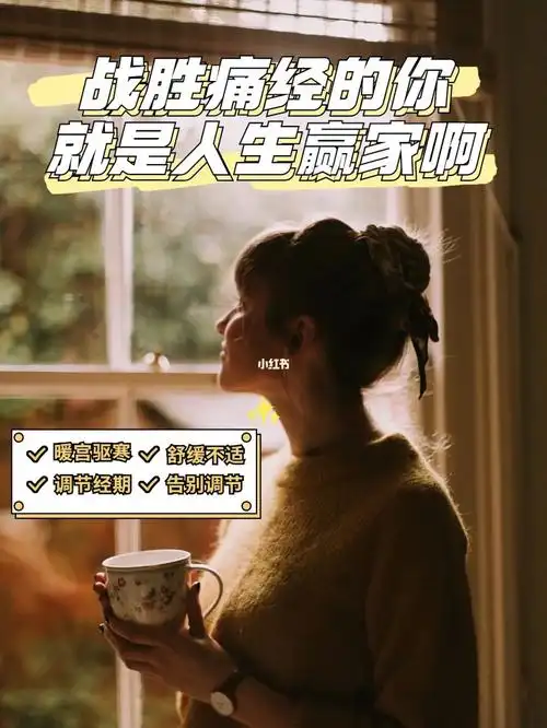 而且情绪暴躁,心情低落,不在状态变成了那几天的常态,每个