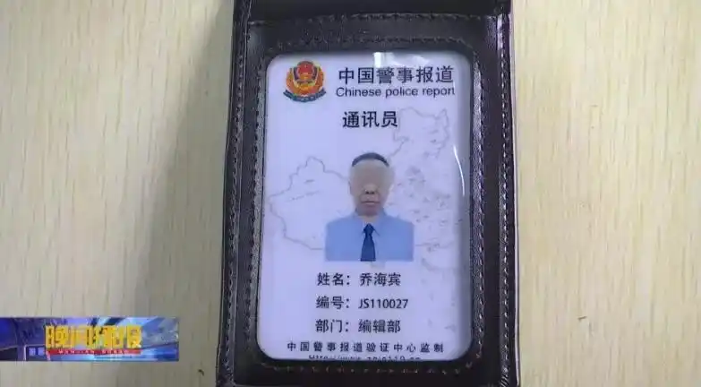 农民工冒充国家特工 诈骗千万终被抓