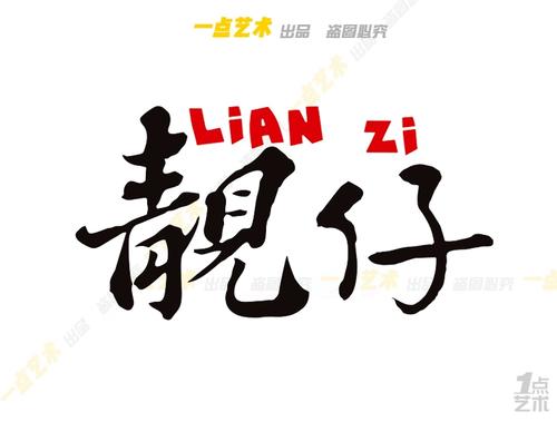 靓仔车贴 叼毛车贴曾经有人跟我说只要去了广东 后窗创意搞笑文字