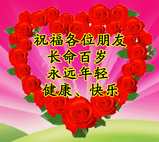 听听这个老人的实在话!_老年