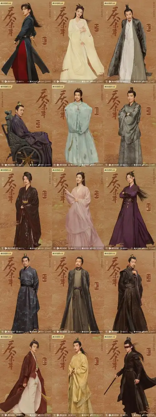 庆余年2真的是原班人马##庆余年第二季今日开机##终于等到庆余年