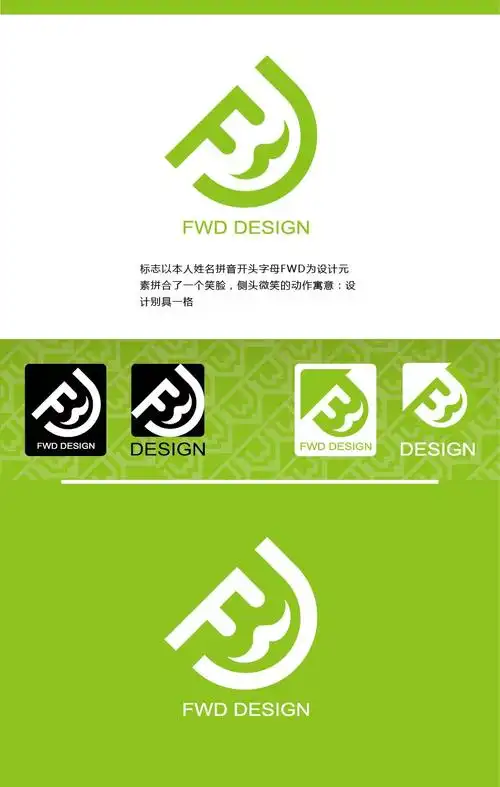 个人logo设计|标志|平面|dd0607601013 - 原创设计作品 - 站酷 (zcool