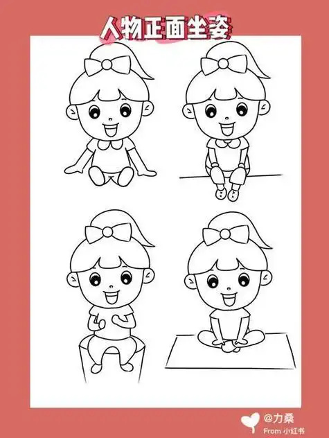 幼儿园人物简笔画入门小班