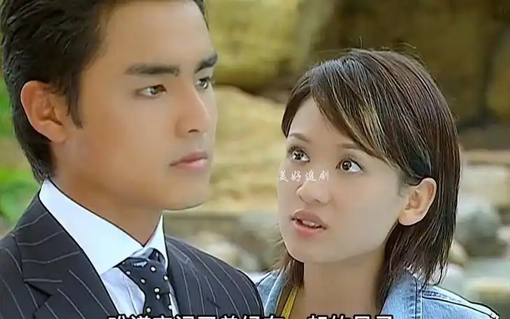 24《王子变青蛙》陈乔恩捡到霸气总裁明道,养着养着却变成了青蛙