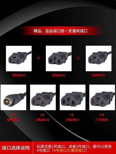 英克莱电动车电瓶通用充电器36v4812ahv60v72v64v20ah30a40ah50ah