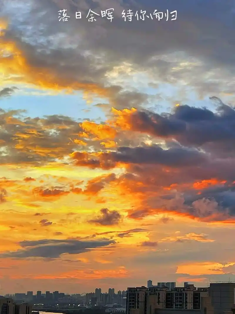 一组日落照片.#落日余晖映晚霞一抹夕阳美如画 - 抖音