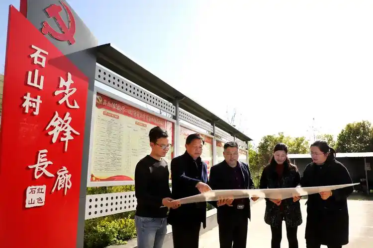 马鞍山市和县乌江镇石山村:全国文明村的"幸福密码"