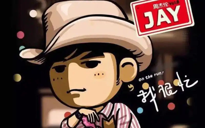 周杰伦!牛仔很忙专辑歌曲mv!