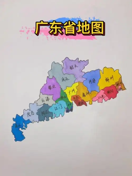 广东省地图