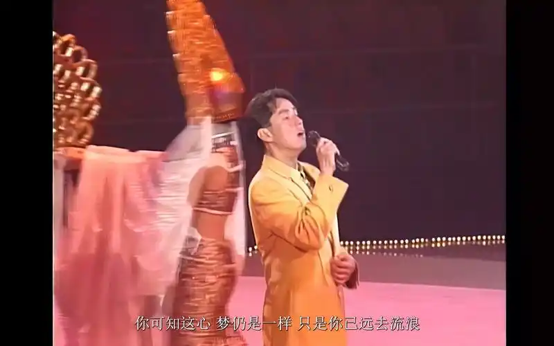 谭咏麟 - 梦仍是一样 1991梦幻柔情演唱会