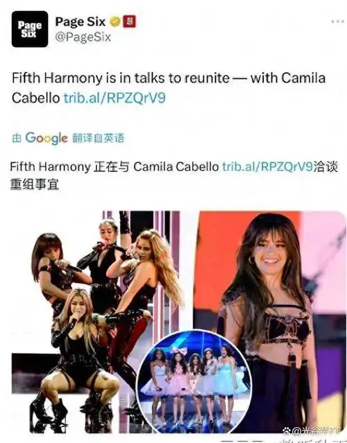 但五美的成员们在个人音乐道路上取得了不俗的成就,特别是卡妹camila