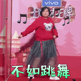 周六晚上一起来丹樱空中花园观摩暑假拉丁舞专场文艺汇演