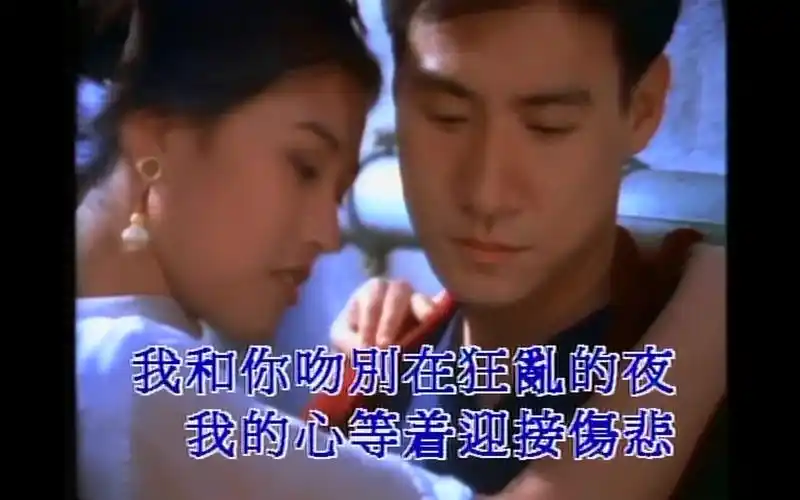 吻别张学友mv1080p60帧k2hd