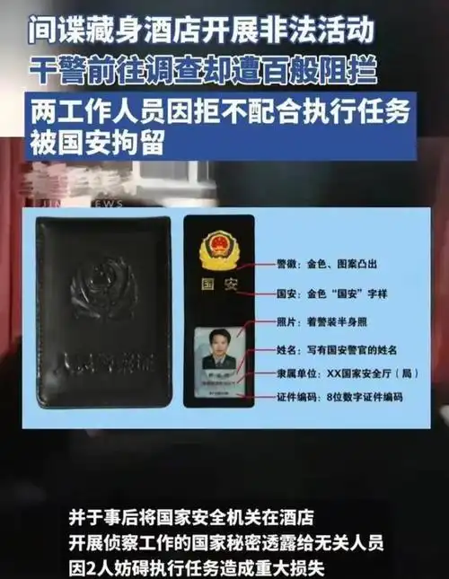 国家安全|国家机密_网易订阅