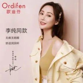 欧迪芬明星款无尺码内衣女无痕无钢圈文胸背心式可睡眠pb1515pb2503