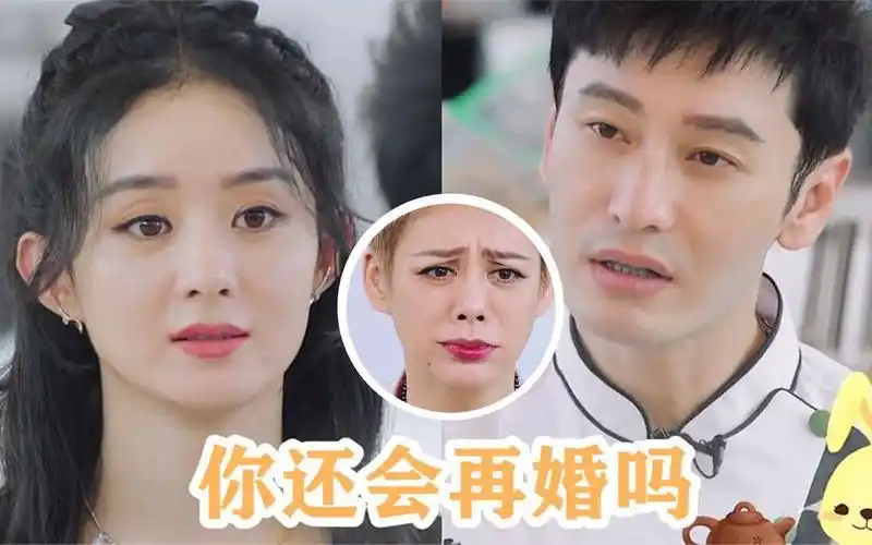 黄晓明问赵丽颖:还会想再婚吗?不料赵丽颖的回答,宁静都心疼了