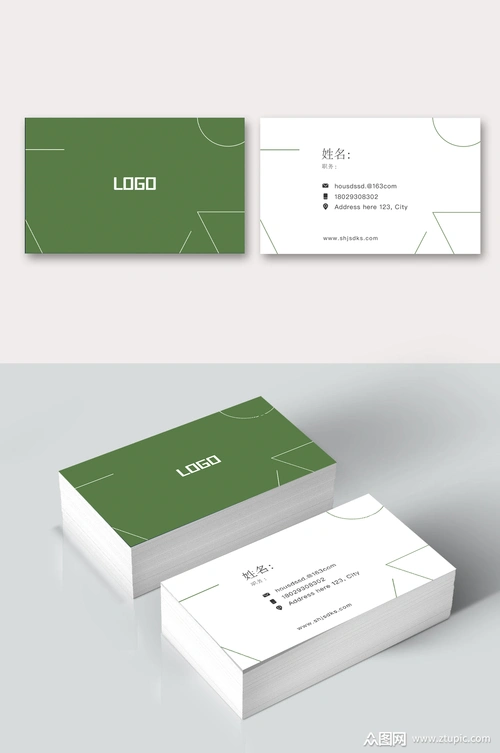 绿色简约名片ai