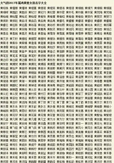 缺水缺金的男孩名字女孩缺金取什么名字好