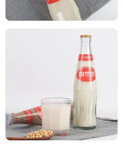 巧克力味 豆奶原味 整箱 玻璃瓶装 植物蛋白奶营养早餐饮品 维他奶