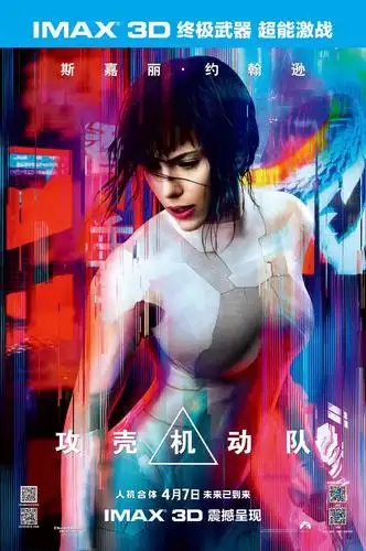 《攻壳机动队》imax片段长沙等十城抢映 斯嘉丽独家问候_电影要闻