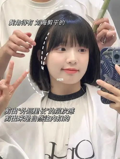 挂耳染短发教程就拿着这个给tony看