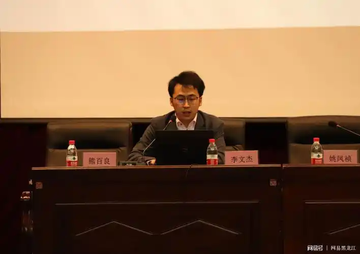 世界中医药学会联合会信息中心主任李文杰介绍"共享杯大赛人口健康