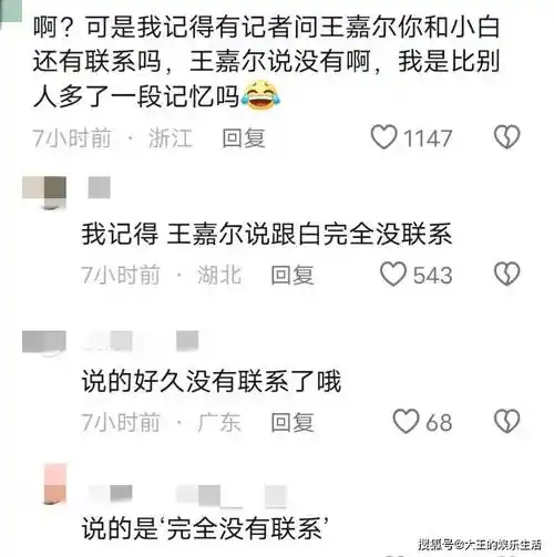 00:11 / 00:11重播2021年王嘉尔参加活动压轴出